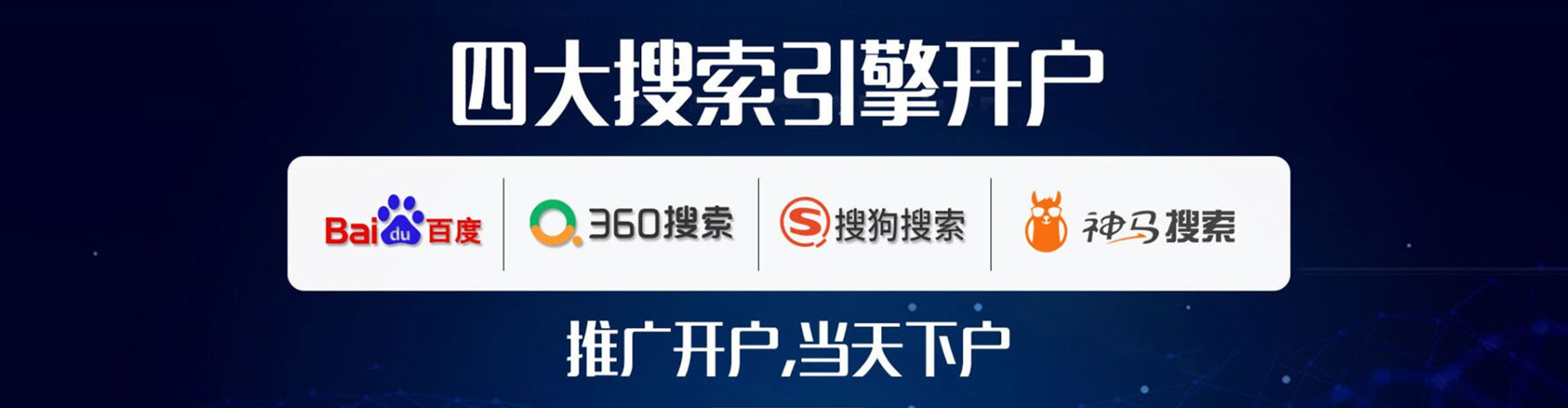 封丘百度竞价代理