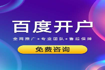 餐饮业SEM关键词优化经验分享与案例分析
