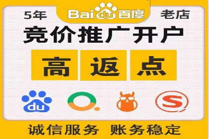 SEM推广实战：竞价代运营助力企业增长